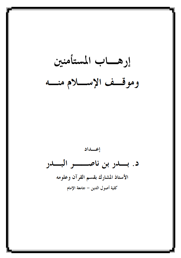 test